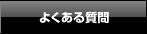 �褯�������