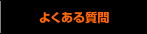 �褯�������