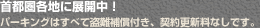 ���إѡ����󥰡��Х�����־졢���Է����Ϥ�Ÿ���桪
