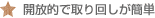����Ū�Ǽ��󤷤���ñ