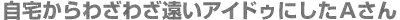 ���𤫤�虜�虜�󤤥����ɥ��ˤ���A����