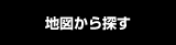 �Ͽޤ���õ��