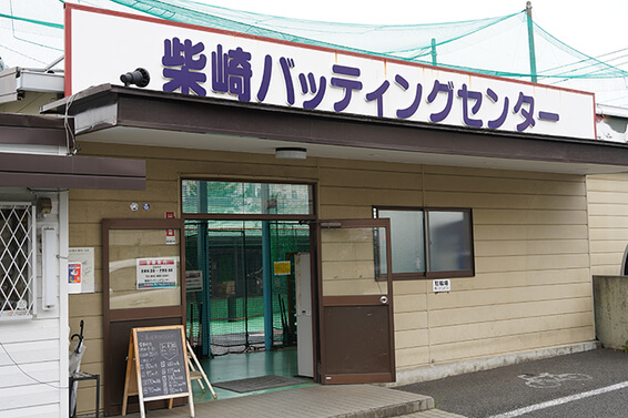 アイドゥのバイク月極駐車場「調布PART1（柴崎）パーキング」をご紹介！つつじヶ丘・国領の近隣情報も