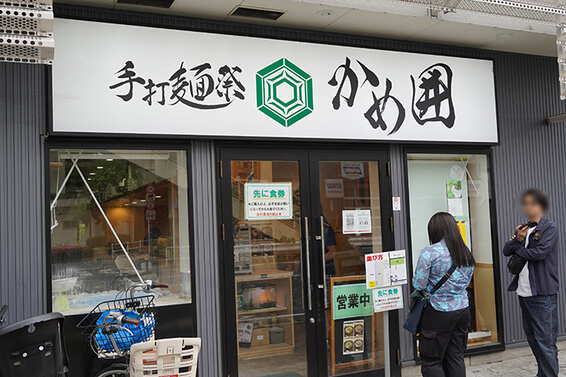 アイドゥのバイク月極駐車場「調布PART1（柴崎）パーキング」をご紹介！つつじヶ丘・国領の近隣情報も