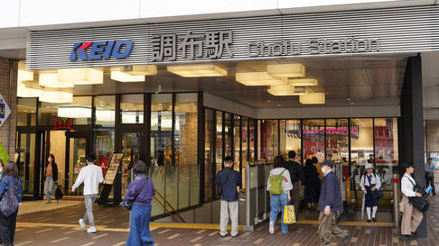アイドゥのバイク月極駐車場「調布PART2（布田）パーキング」をご紹介！調布駅の近隣情報も