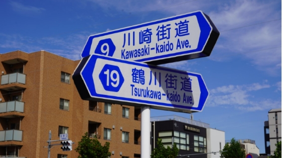 アイドゥのバイク月極駐車場「調布多摩川パーキング」をご紹介！京王多摩川・矢野口の近隣情報も