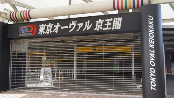 アイドゥのバイク月極駐車場「調布多摩川パーキング」をご紹介!京王多摩川・矢野口の近隣情報も