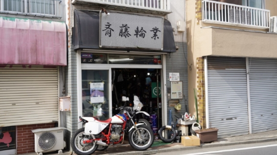 アイドゥのバイク月極駐車場「調布多摩川パーキング」をご紹介!京王多摩川・矢野口の近隣情報も