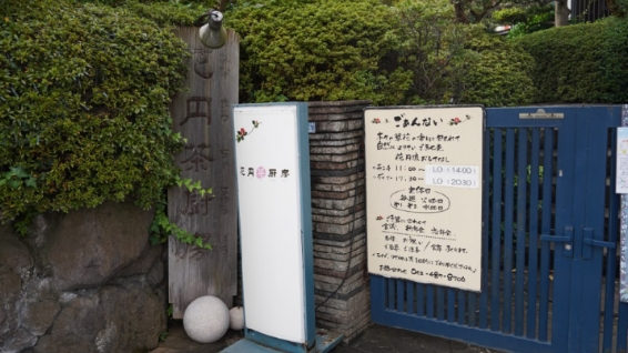 アイドゥのバイク月極駐車場「調布多摩川パーキング」をご紹介!京王多摩川・矢野口の近隣情報も